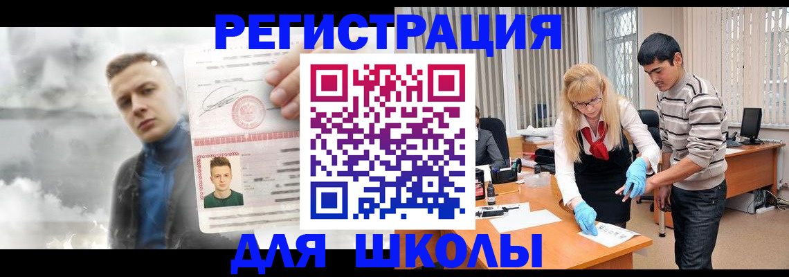 форма 3 в Чкаловске